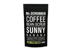 Скраб кавовий антицелюлітний Mr.Scrubber Sunny Banana 200g