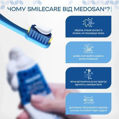 Зубная щетка SmileCare Medium Blue Medosan
