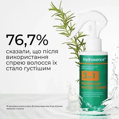Розмариновий спрей-стимулятор росту волосся 3в1 Hydrasence 150 мл