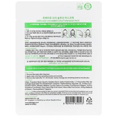 Тканевая маска для лица Lebelage Cucumber Solution Mask 23g