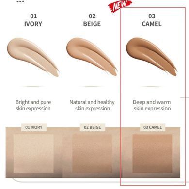 BB-кушон Genosys Skin Caring Blemish Balm Cushion 03 CAMEL 15g