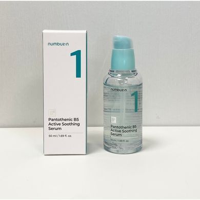 Заспокійлива сироватка для обличчя Numbuzin Pantothenic B5 Active Soothing Serum 50ml
