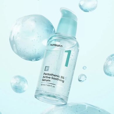 Заспокійлива сироватка для обличчя Numbuzin Pantothenic B5 Active Soothing Serum 50ml