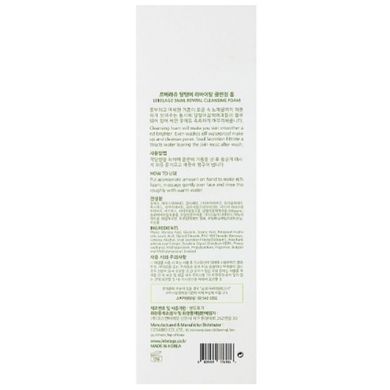 Пенка для умывания с муцином улитки Lebelage Snail Cleansing Foam 100ml