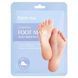 Маска-шкарпетки для ніг FarmStay Essential Foot Mask 1 пара