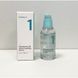 Заспокійлива сироватка для обличчя Numbuzin Pantothenic B5 Active Soothing Serum 50ml