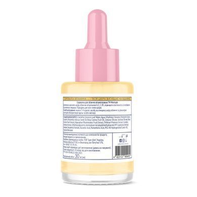 Вітамінізована сироватка для обличчя MERMADE Vitamin Complex А, Е, С, В5 30 мл