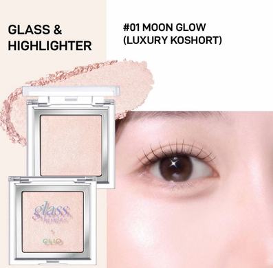 Хайлайтер CLIO Glass & Highlighter 01 Moon Glow 5 г
