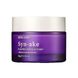 Крем для обличчя зі зміїним пептидом Bergamo Syn-Ake Essential Intensive Cream 50g