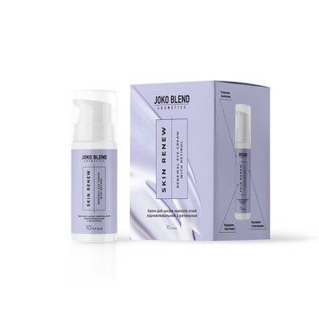 Крем для кожи вокруг глаз восстанавливающий с ретинолом Skin Renew Joko Blend 10 мл