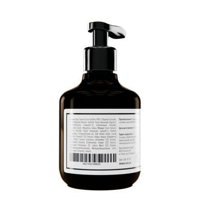 Увлажняющий шампунь для волос Deeply Hydrating Shampoo 250 ml