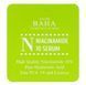 Сыворотка COSDEBAHA N Serum Sample 1.5ml (S_N)