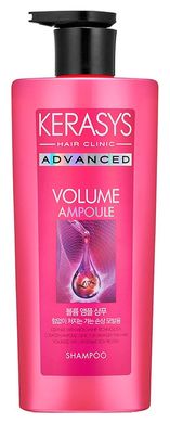 Шампунь для волос Kerasys Advanced Ampoule Volume Shampoo 600ml