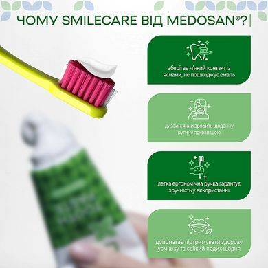 Зубная щетка SmileCare Medium Green Medosan