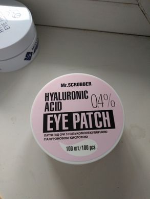 Патчи с для глаз Mr.Scrubber Hyaluronic Acid Eye Patch 0,4 100шт