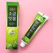 Зубна лікувальна паста з екстрактом соснових голок Median Pine Salt Toothpaste 120 ml