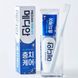 Зубна паста Median Fresh Blue Toothpaste 120g