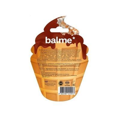 Бальзам для губ Caramel Popcorn Balme 5 г