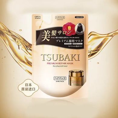 Маска для інтенсивного відновлення волосся TSUBAKI Premium EX Repair Mask (refill) 150g