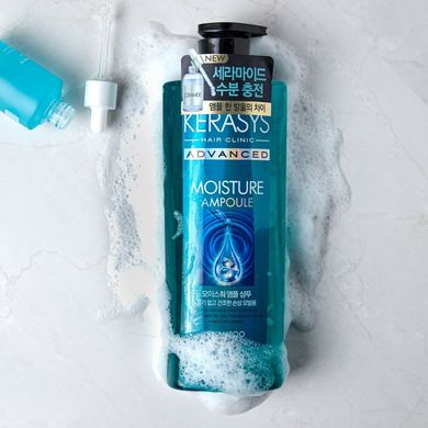 Зволожуючий шампунь для сухого волосся Kerasys Advanced Moisture Ampoule Shampoo 600ml