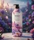 Шампунь для волос Kerasys Perfume Shampoo Floral Garden 1L