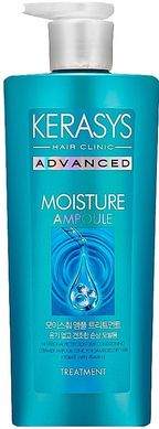 Ампульний зволожуючий кондиціонер для волосся Kerasys Advanced Moisture Ampoule Treatment 600ml