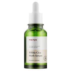 Висококонцентрована сироватка Manyo Bifida Cica Herb Serum 50ml