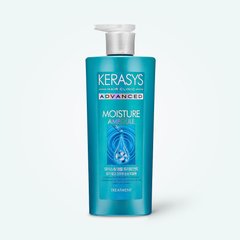 Ампульный увлажняющий кондиционер для волос Kerasys Advanced Moisture Ampoule Treatment 600ml