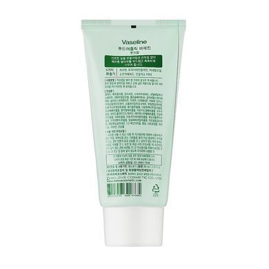 Крем для ніг Foodaholic Vaseline Foot Cream &ndash; 70 мл