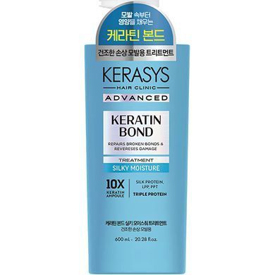 Ампульный увлажняющий кондиционер для волос Kerasys Advanced Keratin Bond Silky Moisture Treatment 600ml