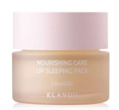 Маска Для Губ Ночная Восстанавливающая KLAVUU Nourishing Care Lip Sleeping Pack Vanilla 20ml