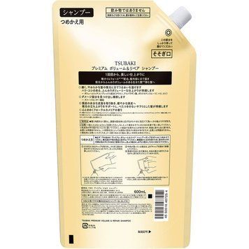 Шампунь Tsubaki Premium Volume & Repair Shampoo Refill 600 мл