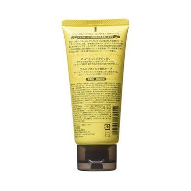 Паста для вмивання Rosette Face Wash Pasta Ghassoul Bright 120g