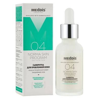 Сироватка для проблемної шкіри Meddis Norma Skin Program 30ml