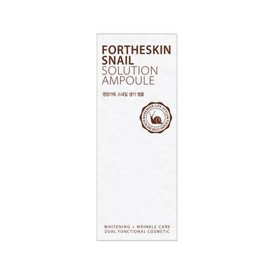Ампульна сироватка для обличчя з муцином равлика Fortheskin Snail Solution Ampoule 100ml