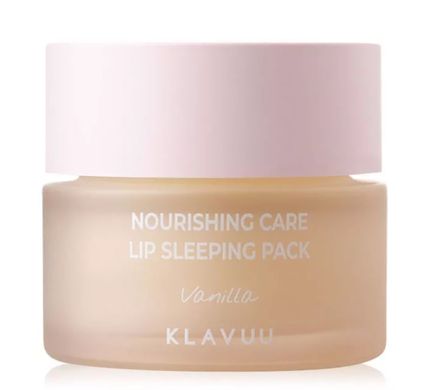 Відновлююча нічна маска для губ KLAVUU Nourishing Care Lip Sleeping Pack Vanilla 20ml