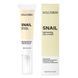 Крем для шкіри навколо очей з муцином равлика Hollyskin Snail Eye Cream 10 мл
