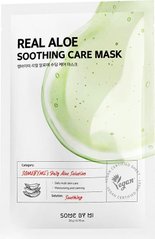 Маска тканевая с экстрактом алоэ для лица Some By Mi Real Aloe Soothing Care Mask 20ml