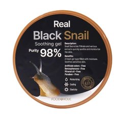 Гель для лица и тела с экстрактом муцина черной улитки FoodAHolic real black snail soothing gel 300ml