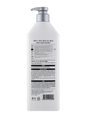 Кондиционер для волос Восстанавливающий Kerasys Hair Clinic System Damage Clinic Rinse 600ml