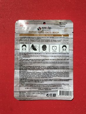 Маска тканевая питательная с экстрактом овса для лица Eyenlip Super Food Oats Mask 23ml