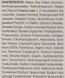 Крем Biodance Pore Tightening Collagen Cream 50ml