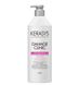 Кондиционер для волос Восстанавливающий Kerasys Hair Clinic System Damage Clinic Rinse 600ml