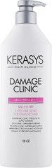 Кондиционер для волос Восстанавливающий Kerasys Hair Clinic System Damage Clinic Rinse 600ml