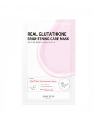 Маска тканевая для сияния кожи с глутатионом для лица Some By Mi Real Glutathion Brightening Care Mask 20ml