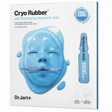 Маска Альгінатна Зволожуюча З Гіалуроновою Кислотою Dr. Jart Cryo Rubber with Moisturizing Hyaluronic Acid 44g