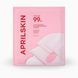 Гелева маска-капсула Aprilskin TXA Niacinamide Collagen 99 Capsule Gel Mask