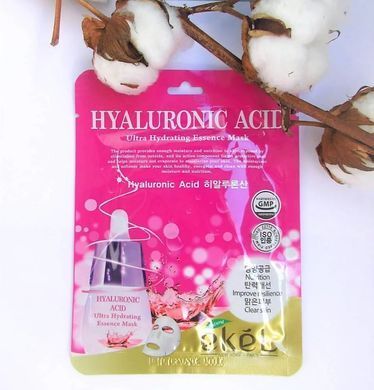 Тканевая маска EKEL Ultra Hydrating Essence Mask Pack Hyaluronic Acid