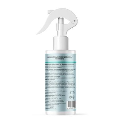 Моделирующий солевой спрей для волос 2в1 Hydrasence 150ml