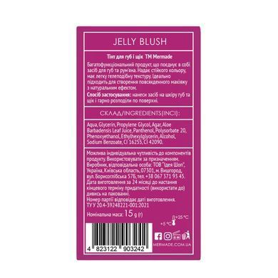 Тинт для губ и щек MERMADE Jelly Blush 15 г